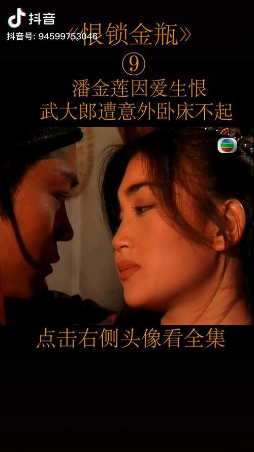 电视剧日韩片段欣赏视频,浪漫邂逅与激情碰撞的视听盛宴