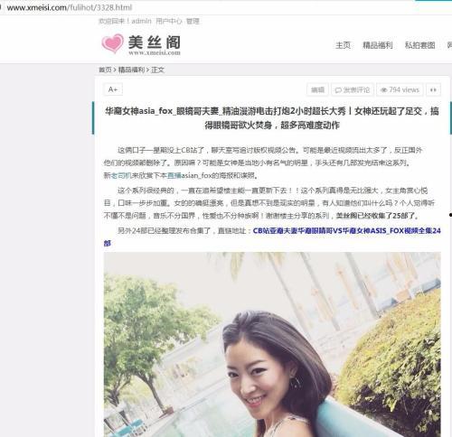 亚洲女神亚洲之光视频,探寻东方女神的神秘魅力