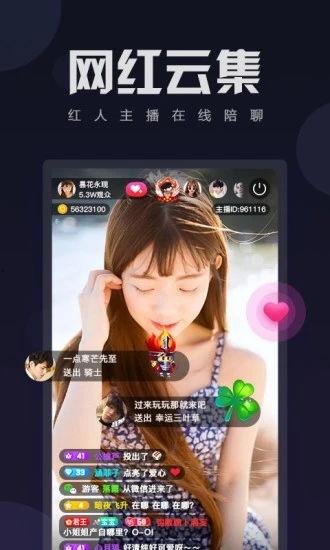 芭乐视频app下载,畅享海量影视资源，轻松开启娱乐新篇章
