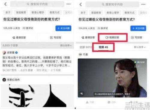 日韩混血知乎视频在线看,一起探索异国风情与文化交流的精彩瞬间