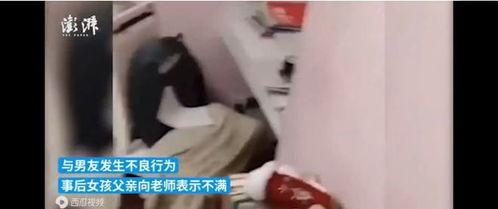 男女做那个视频,性别差异视角下的互动视频解析