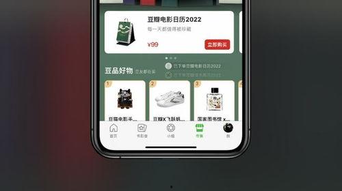 抖音吃瓜链接网盘